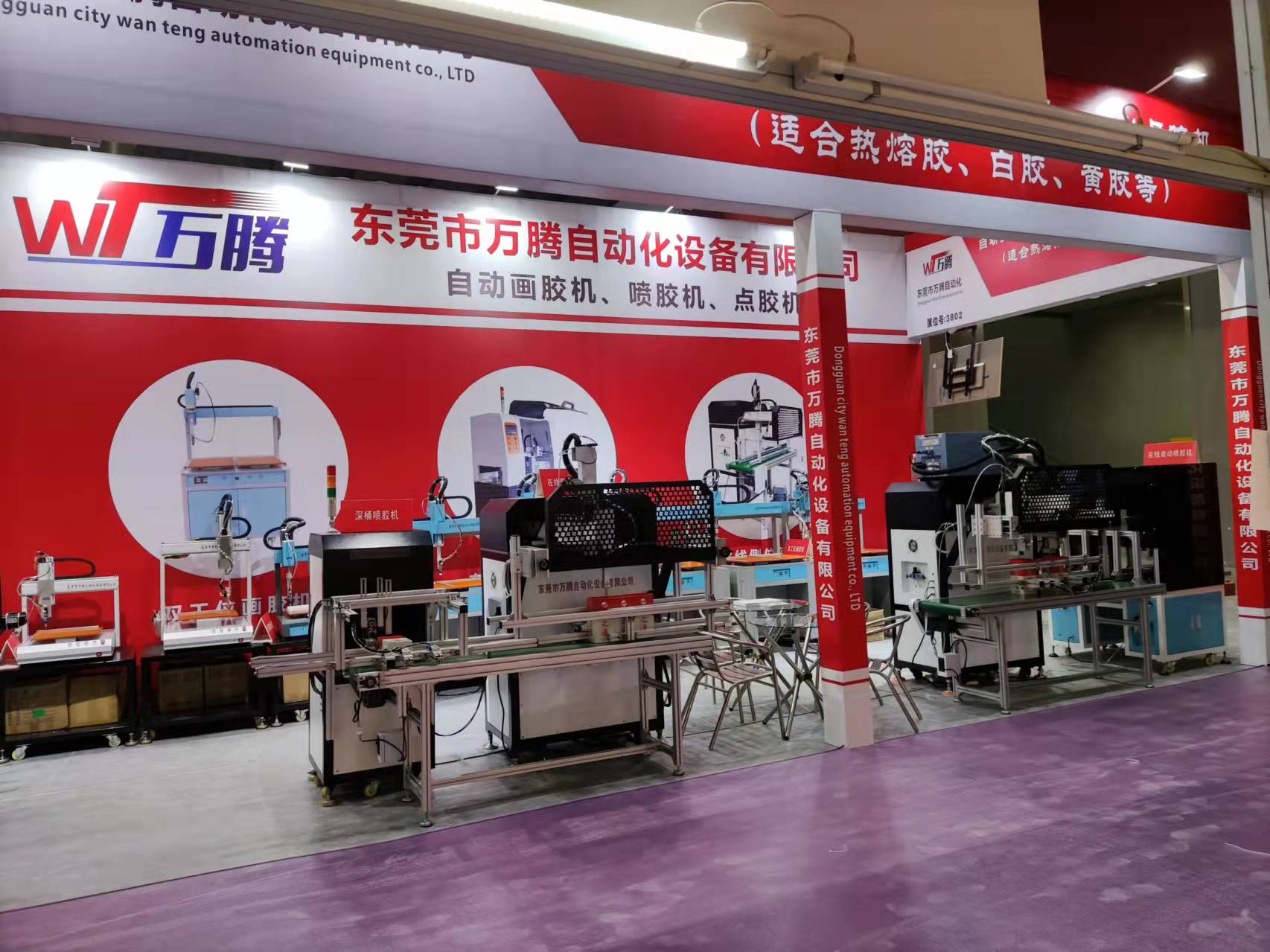 萬騰自動化設備如期亮相2022華南印刷標簽展