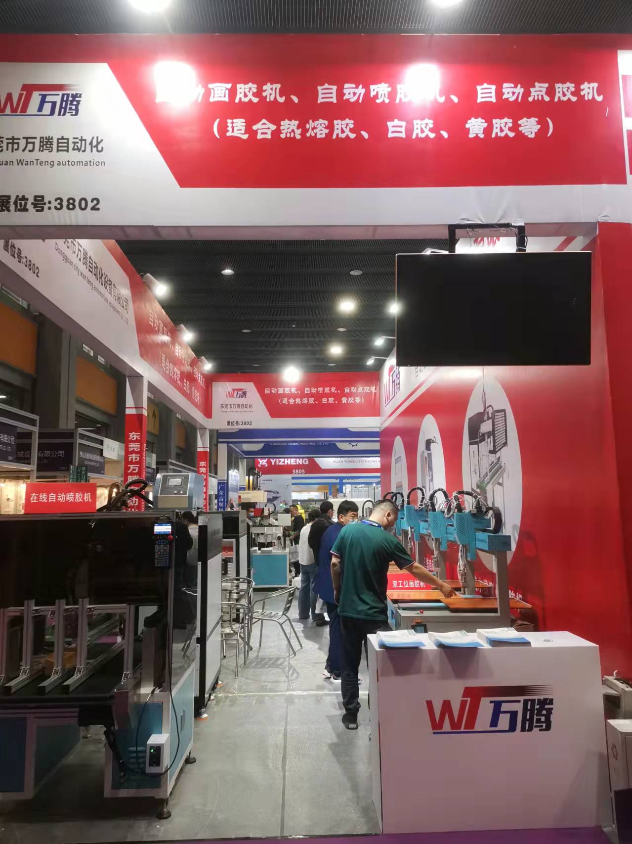 萬騰自動化設備如期亮相2022華南印刷標簽展