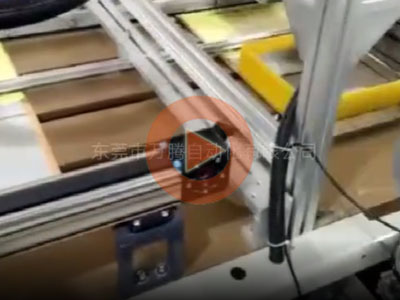 書形盒定位點膠劃膠機流水線