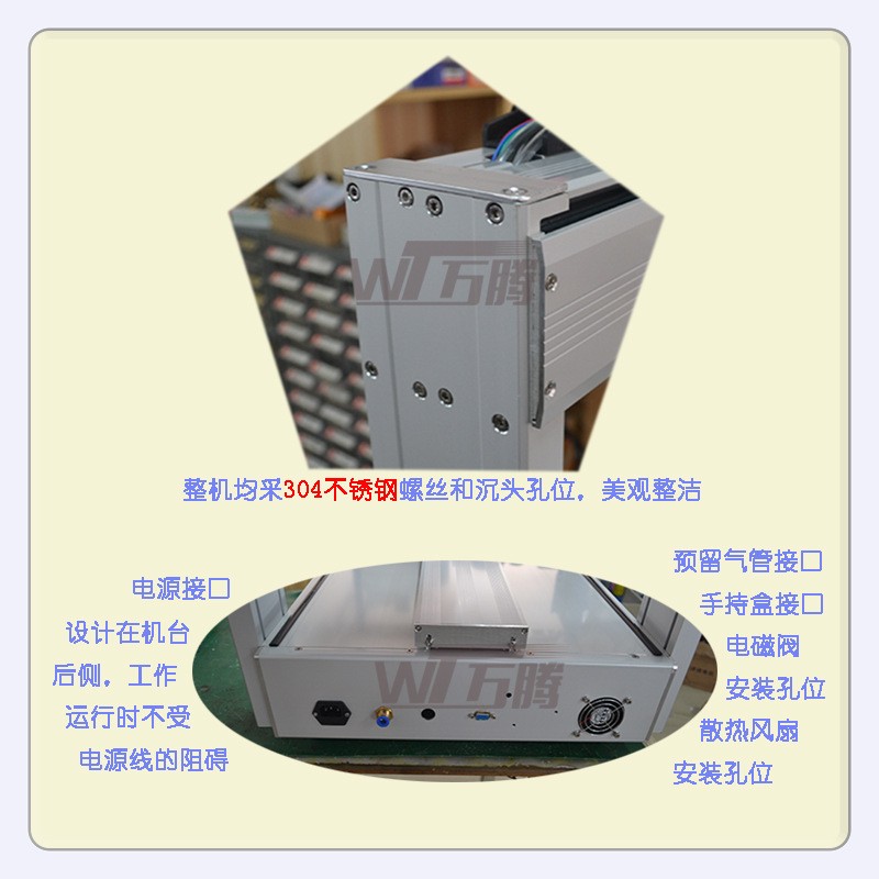 點膠機設(shè)備 點膠機設(shè)備