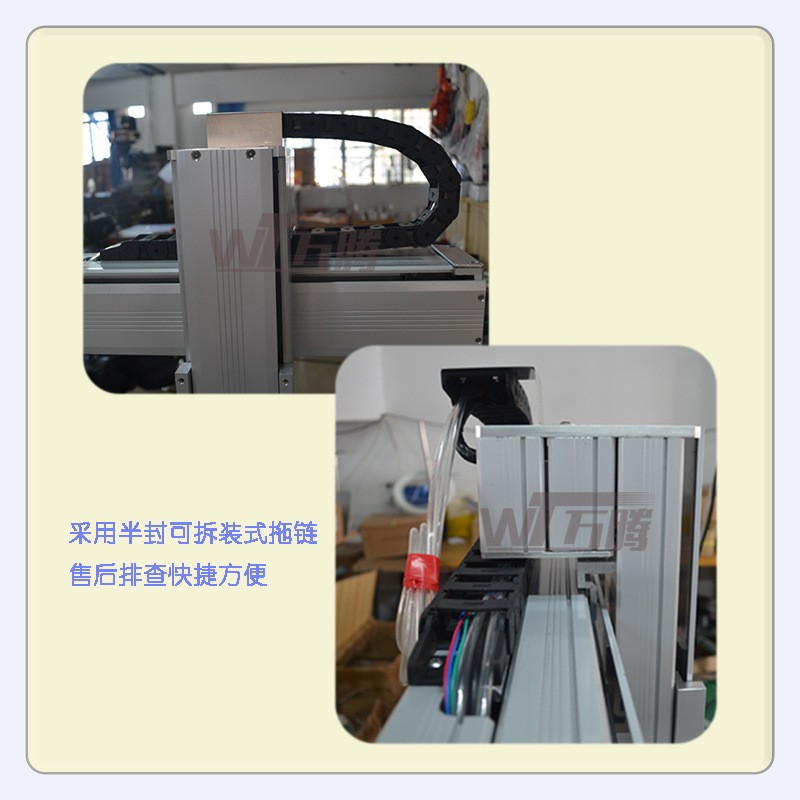 桌面式點膠機 桌面式點膠機