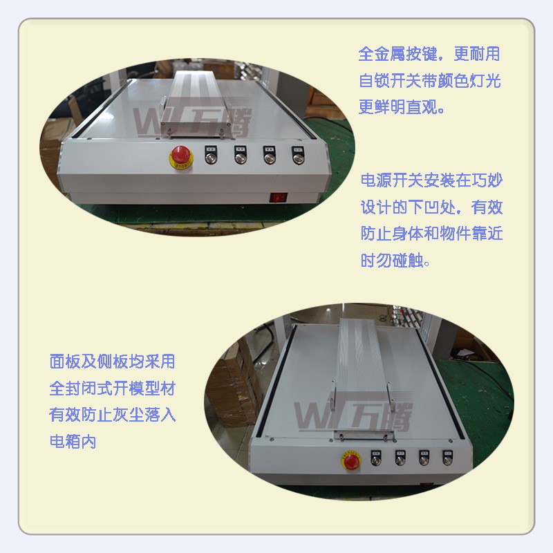 萬騰點膠機細節(jié) 萬騰點膠機細節(jié)