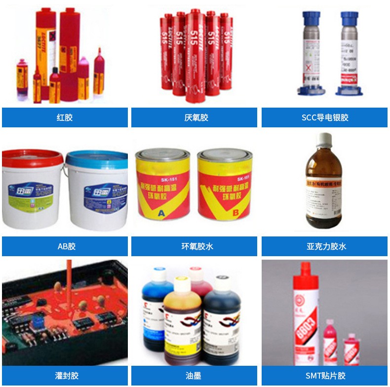 電子硅膠灌膠機(jī) 鎮(zhèn)流器灌膠設(shè)備9