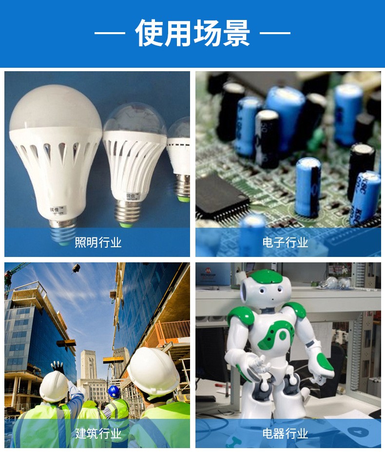 灌膠機(jī)應(yīng)用案例