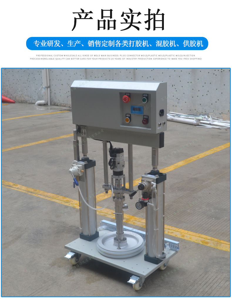 新能源產(chǎn)品上膠機7