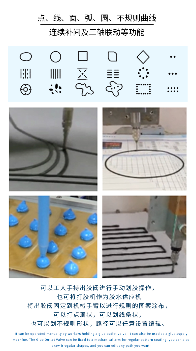 PUR熱熔膠打膠機工藝品雙頭擠膠機4