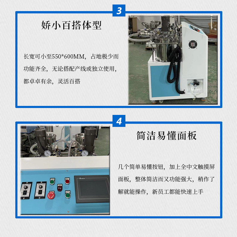 環(huán)氧樹脂灌膠機(jī)