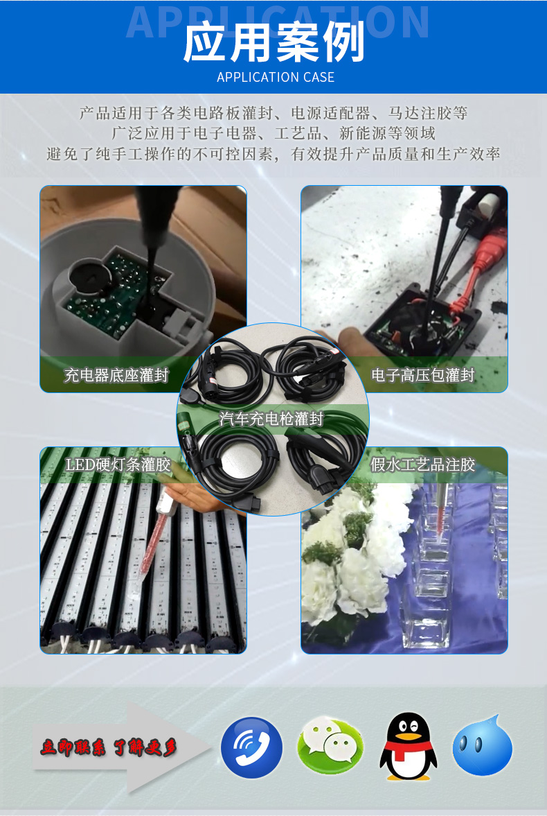 小型罐膠機(jī)