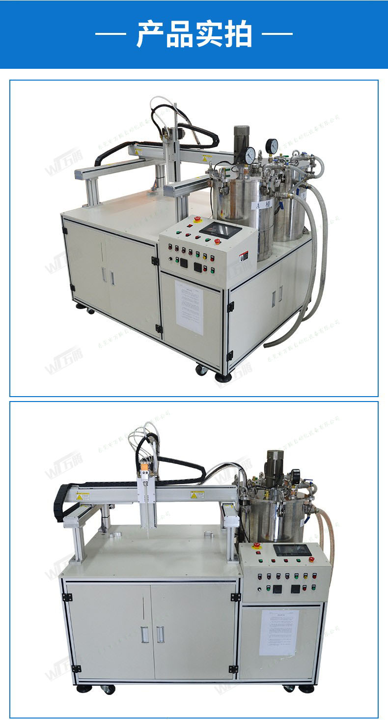 三防膠全自動涂覆機