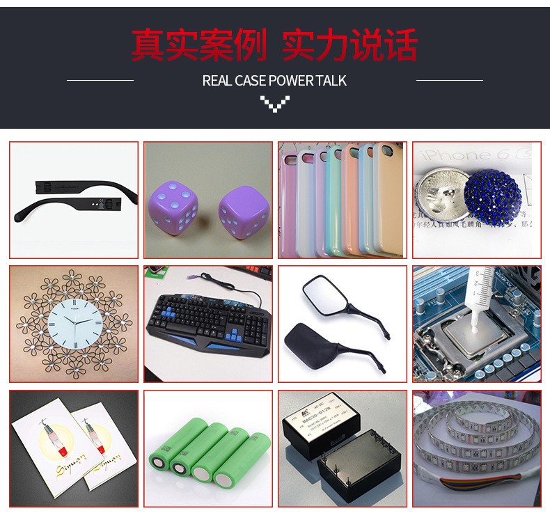 IC模塊封裝自動灌膠機