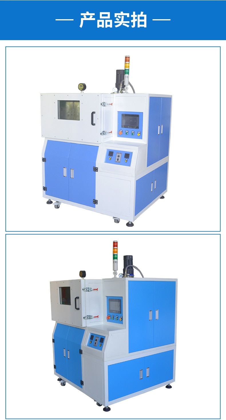 馬達線圈灌膠機