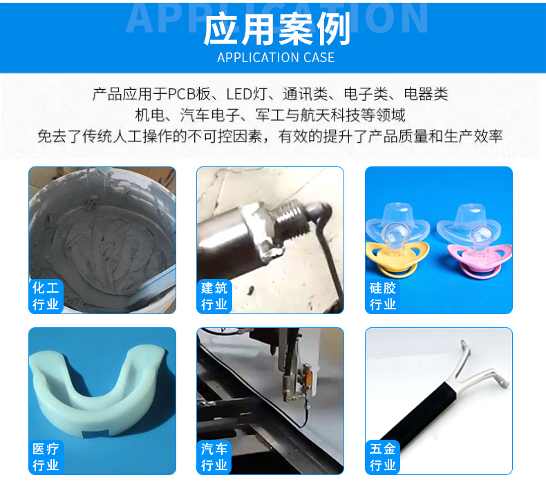 幕墻打膠泵供料機(jī)6