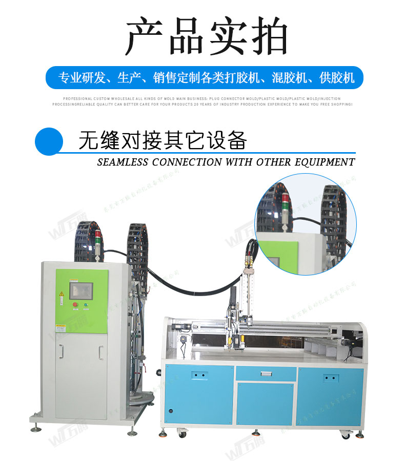 硅酮結(jié)構(gòu)密封膠建筑行業(yè)上膠輸送泵打膠機(jī)7