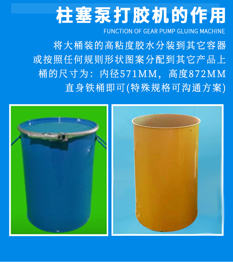 聚氨酯注膠機