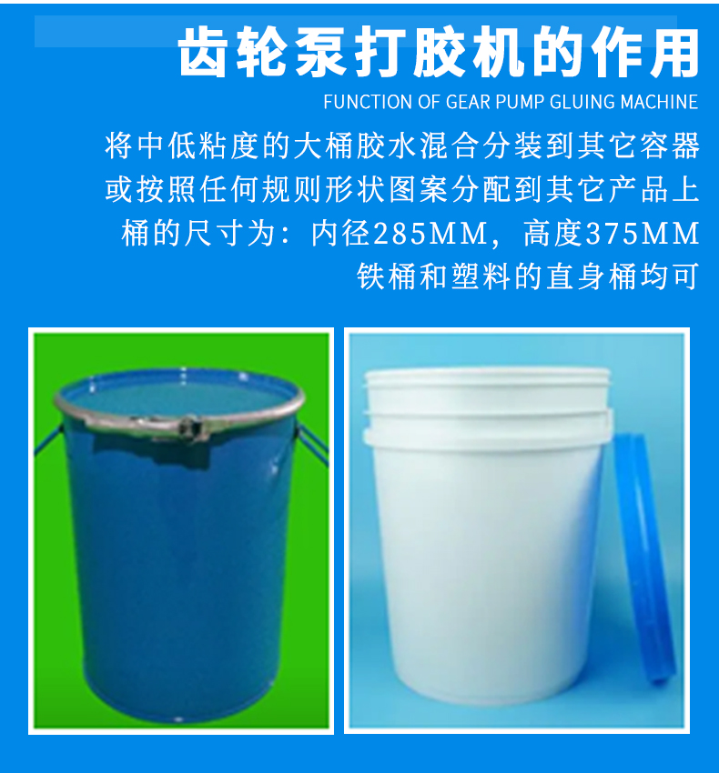 20升雙組份打膠機