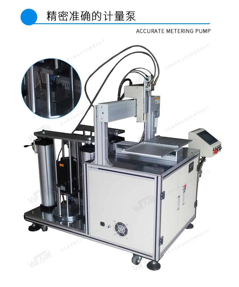 硅膠自動打膠機