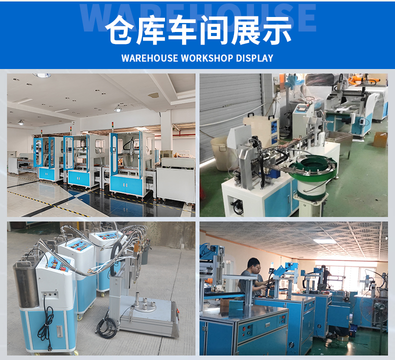 壓鉚螺母點(diǎn)膠機(jī)