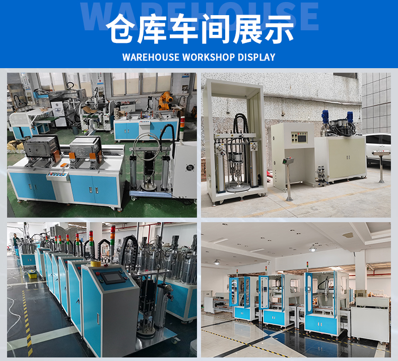 機(jī)械手打膠機(jī)