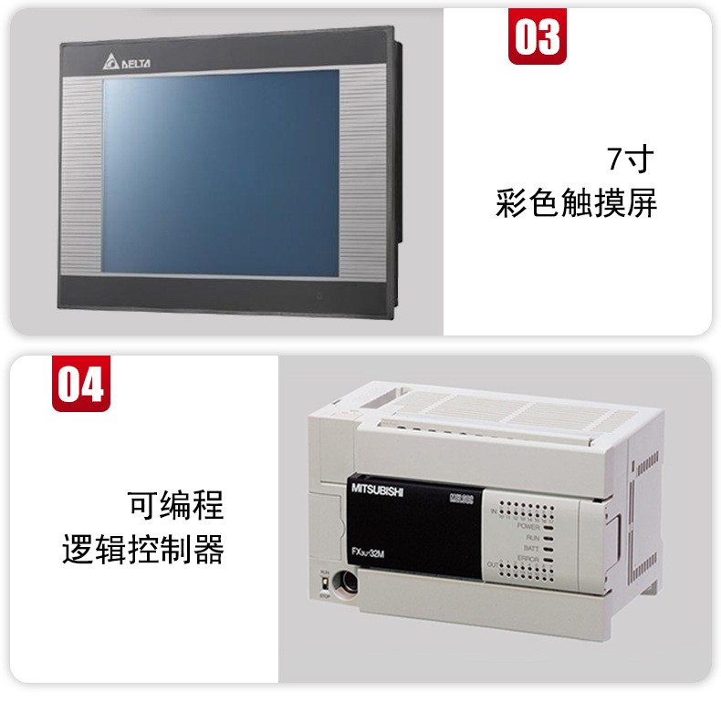 視覺點(diǎn)膠機(jī)細(xì)節(jié)配置