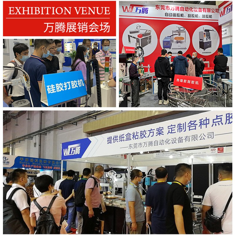 自動滴膠機廠家實拍