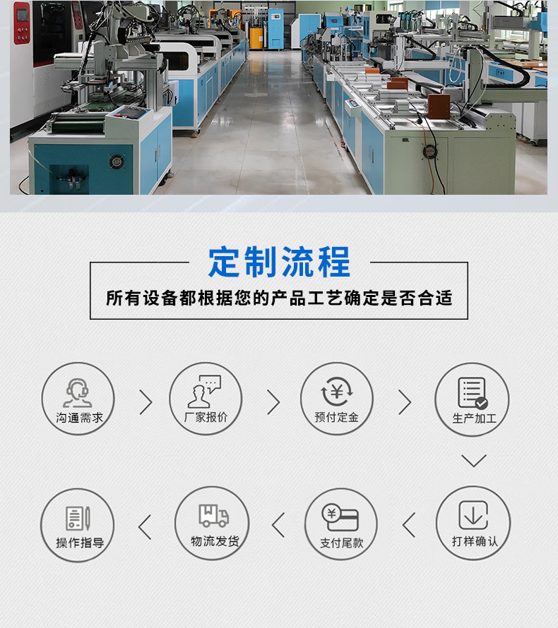 膠水分裝機廠家