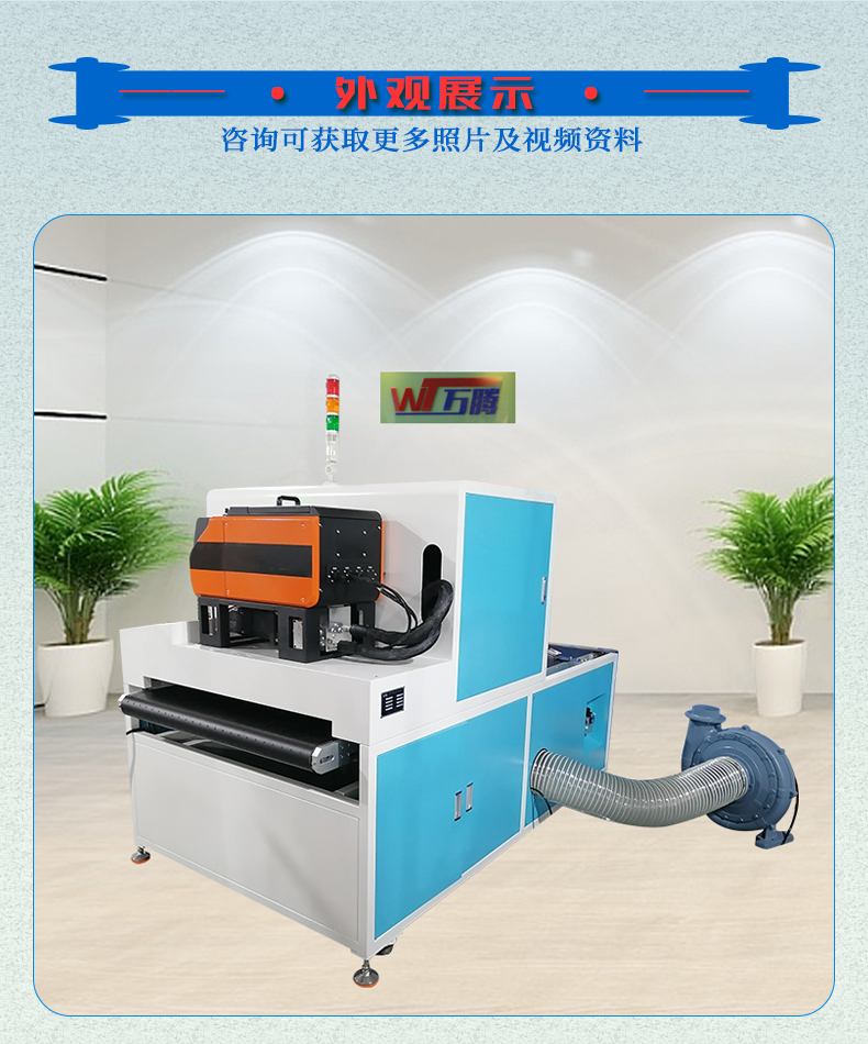 熱熔膠機流水線式白乳膠噴膠機包裝紙盒冷熱膠刮膠機在線點膠設備