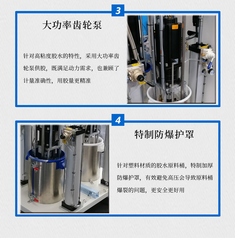 高粘度AB膠灌裝機(jī)